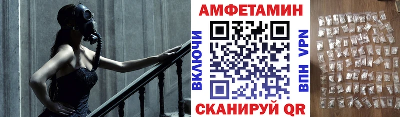 Купить  Пласт  Amphetamine 98% 