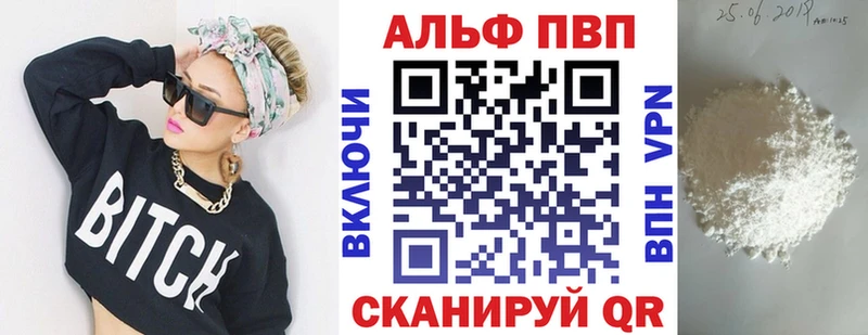 Alpha PVP Crystall  Купить закладки  Пласт 