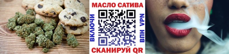 Купить  Пласт  Печенье с ТГК конопля 