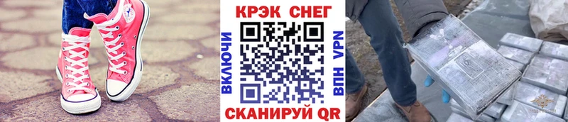 Купить где Пласт Кокаин Перу