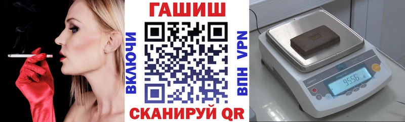 Купить закладки  Пласт  ГАШИШ гашик 