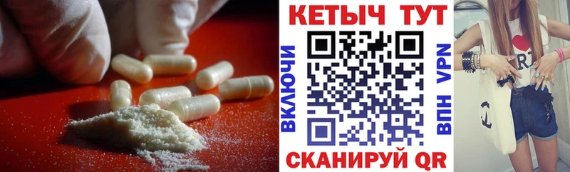 КЕТАМИН ketamine Пласт