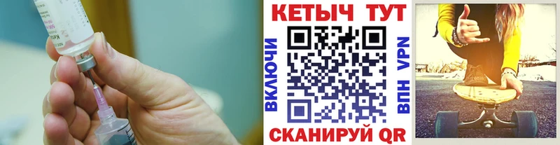 Купить закладки  Пласт  Кетамин VHQ 