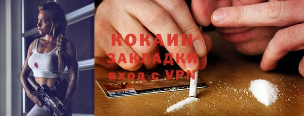 мяу мяу кристалл Богородицк
