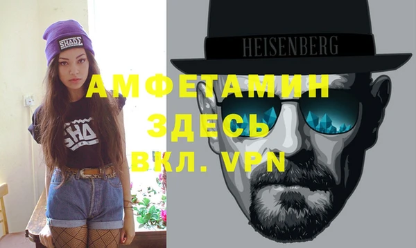меф VHQ Богданович