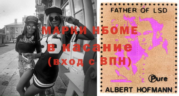 меф VHQ Богданович