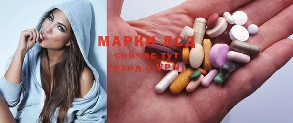 мяу мяу кристалл Богородицк