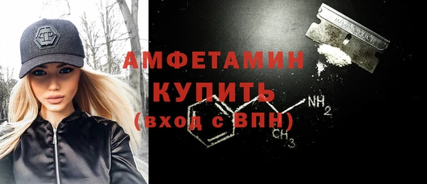 мяу мяу кристалл Богородицк