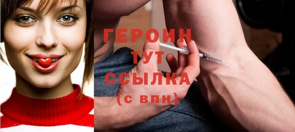 мяу мяу кристалл Богородицк