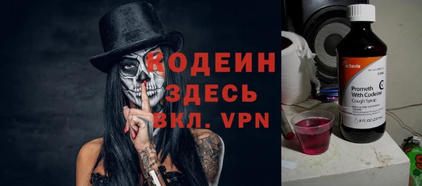 мяу мяу кристалл Богородицк