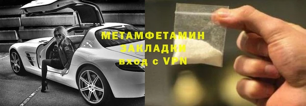 соль ск Богородск