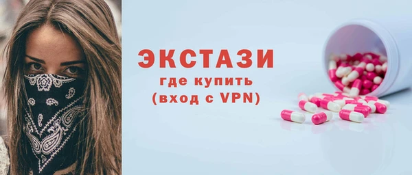 мяу мяу кристалл Богородицк