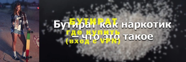 меф VHQ Богданович