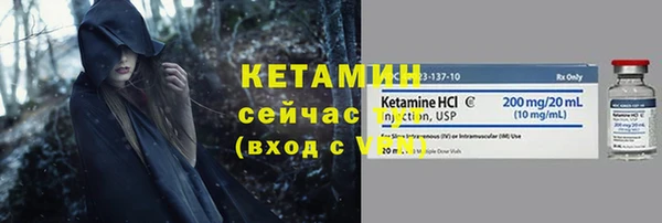 меф VHQ Богданович