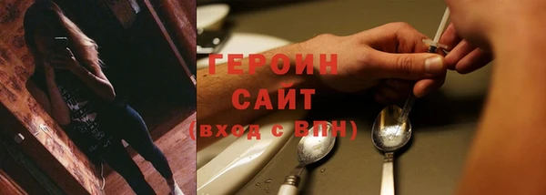 мяу мяу кристалл Богородицк
