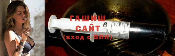 мяу мяу кристалл Богородицк