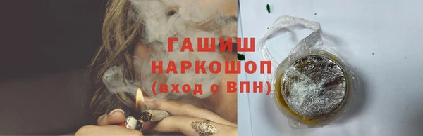 мяу мяу кристалл Богородицк