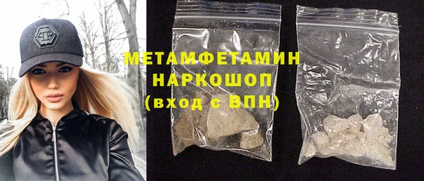 меф VHQ Богданович