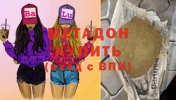 мяу мяу кристалл Богородицк