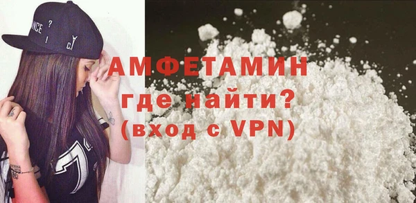 меф VHQ Богданович