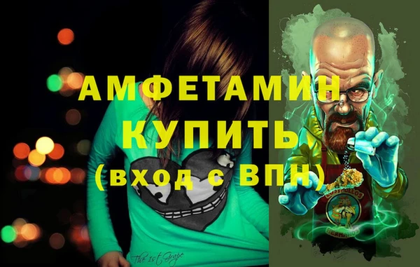 мяу мяу кристалл Богородицк