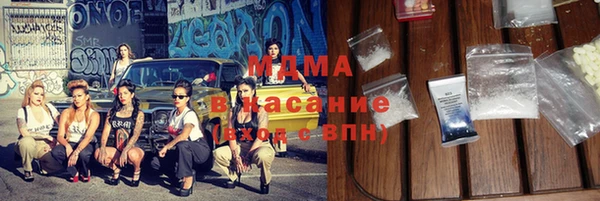 мяу мяу кристалл Богородицк