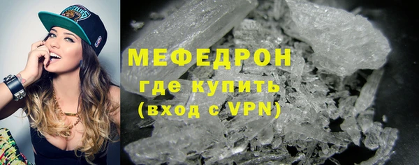 меф VHQ Богданович