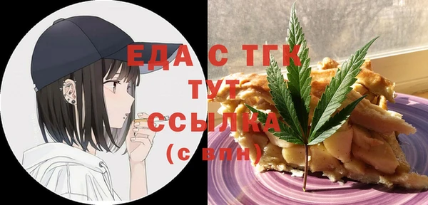 мяу мяу кристалл Богородицк