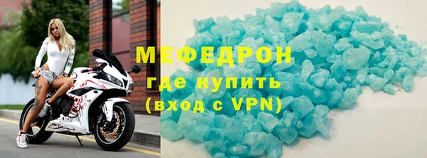 меф VHQ Богданович