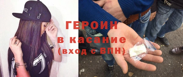 мяу мяу кристалл Богородицк