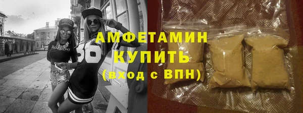 соль ск Богородск