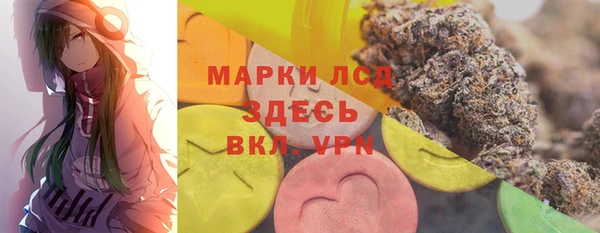 мяу мяу кристалл Богородицк
