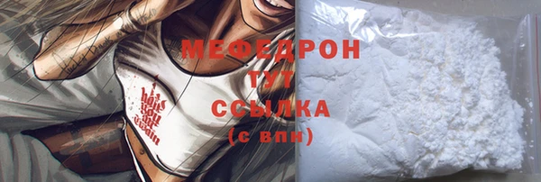 меф VHQ Богданович