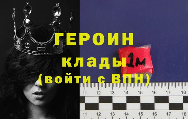 меф VHQ Богданович