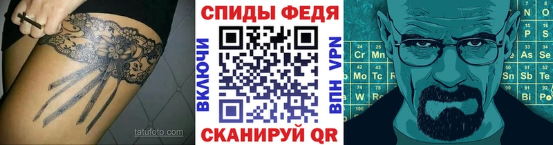 Купить  Пласт  Метамфетамин Methamphetamine 