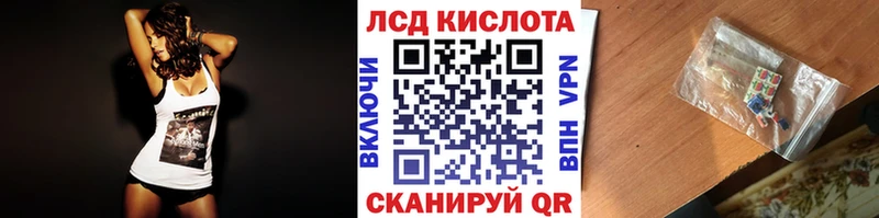Наркотические марки 1500мкг Купить где Пласт