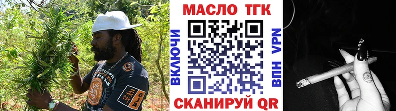 Дистиллят ТГК концентрат  Купить где  Пласт 